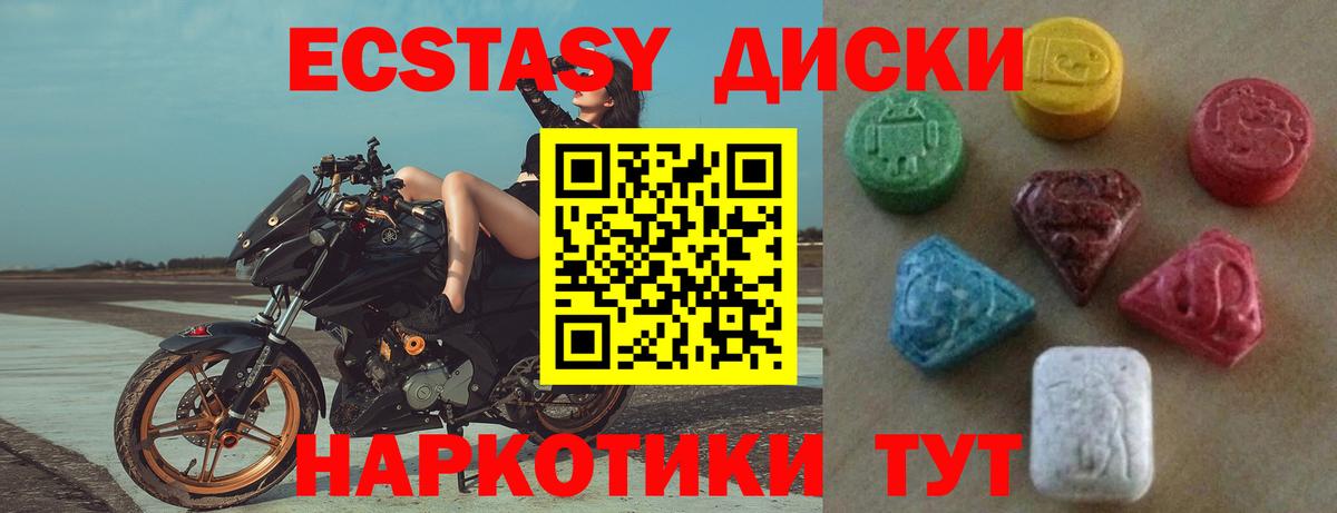 Экстази Philipp Plein  Экстази XTC  мориарти Telegram  Ревда  Вход с VPN 