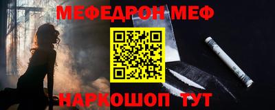 jwh Наро-Фоминск