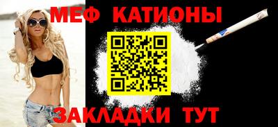 каннабис Новокубанск