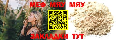 каннабис Новокубанск