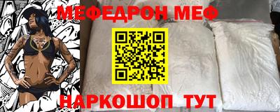 jwh Наро-Фоминск
