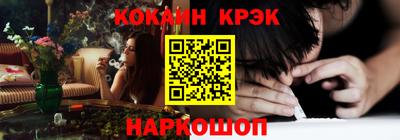 каннабис Новокубанск