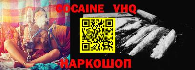мефедрон Новодвинск