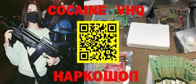 мефедрон Новодвинск