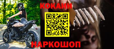 мефедрон Новодвинск