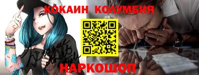 марки nbome Новозыбков