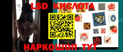марки nbome Новозыбков