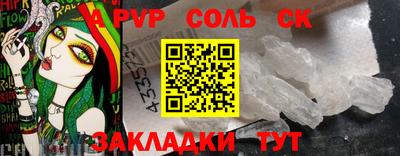 марки nbome Новозыбков