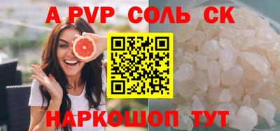 марки nbome Новозыбков