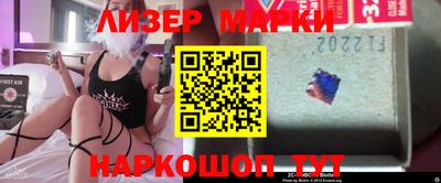каннабис Новокубанск