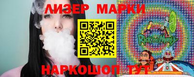 марки nbome Новозыбков