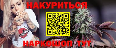 каннабис Новокубанск
