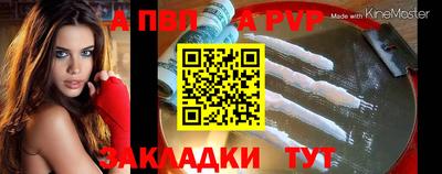мефедрон Новодвинск