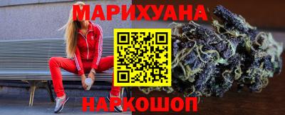марки nbome Новозыбков