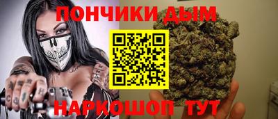 каннабис Новокубанск