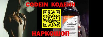 jwh Наро-Фоминск