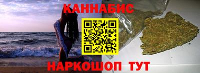 мефедрон Нарткала