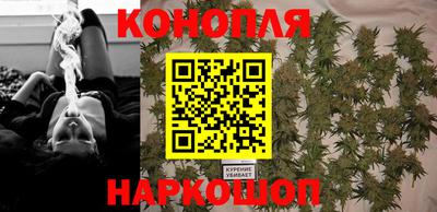 каннабис Новокубанск