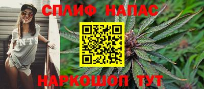 мефедрон Новодвинск