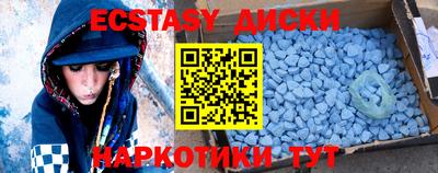 каннабис Новокубанск