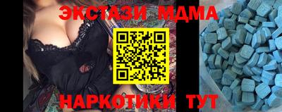 каннабис Новокубанск