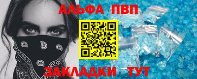 каннабис Новокубанск