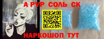 каннабис Новокубанск