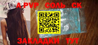 каннабис Новокубанск
