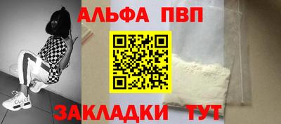 марки nbome Новозыбков