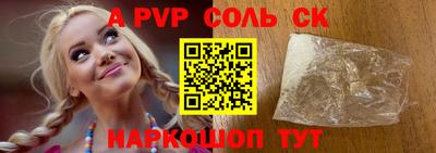 марки nbome Новозыбков