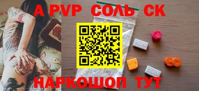 марки nbome Новозыбков