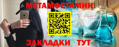 мефедрон Новодвинск