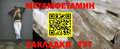 каннабис Новокубанск