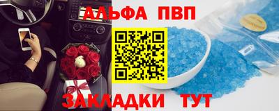 марки nbome Новозыбков