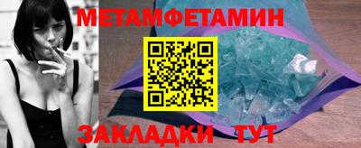 марки nbome Новозыбков