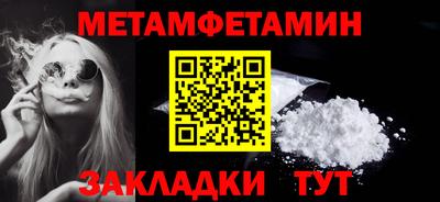 мефедрон Новодвинск