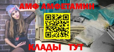 марки nbome Новозыбков