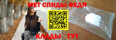 мефедрон Новодвинск