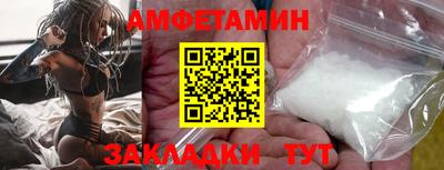 марки nbome Новозыбков