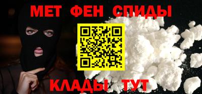 мефедрон Новодвинск