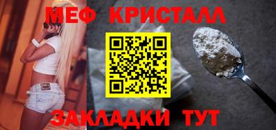 мефедрон Новодвинск