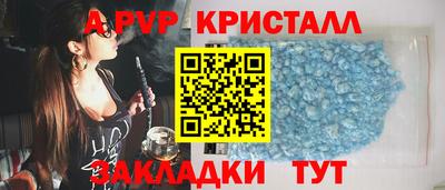 мефедрон Новодвинск