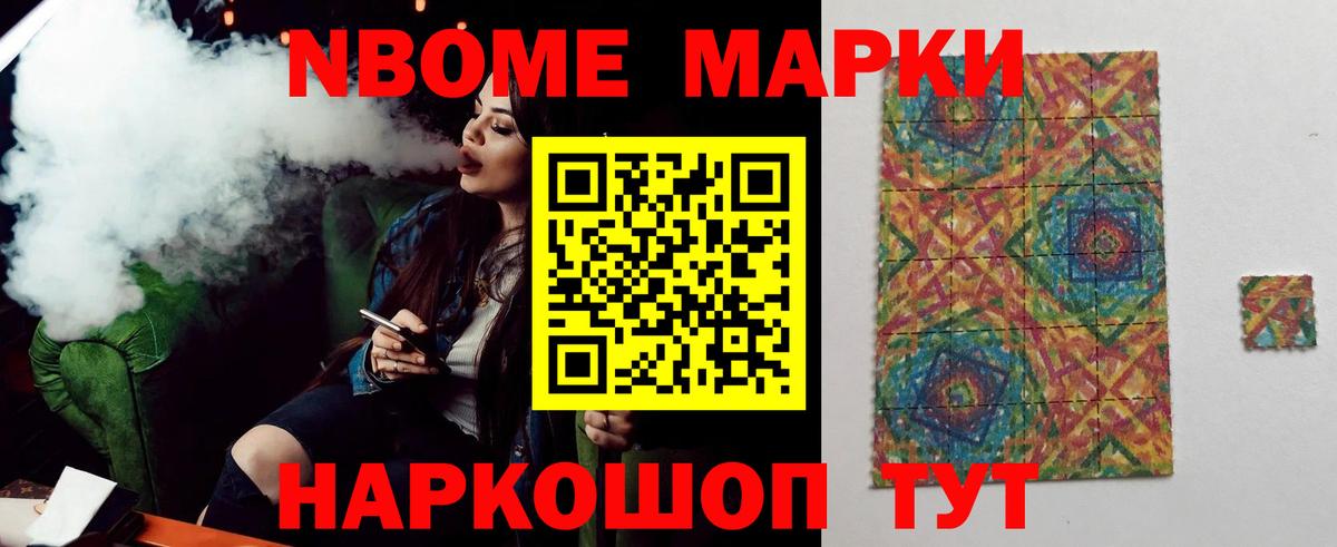 ЛСД экстази кислота  LSD-25 экстази кислота  Вход с VPN  Ревда 
