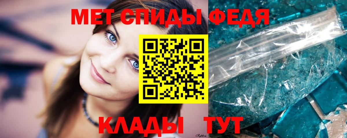 МЕТ  Ревда  Меф МЯУ МЯУ   А ПВП СК   Метадон  ГАШИШ  NBOMe  Каннабис  Вход с VPN 