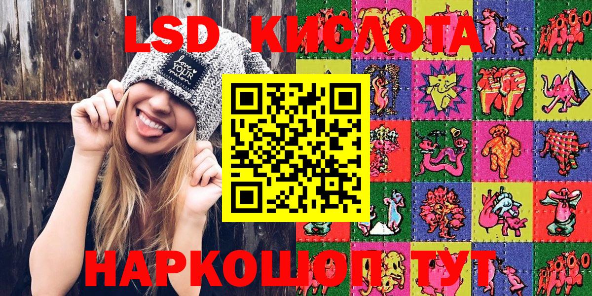Марки NBOMe  Марки N-bome 1500мкг  Вход с VPN  Ревда 