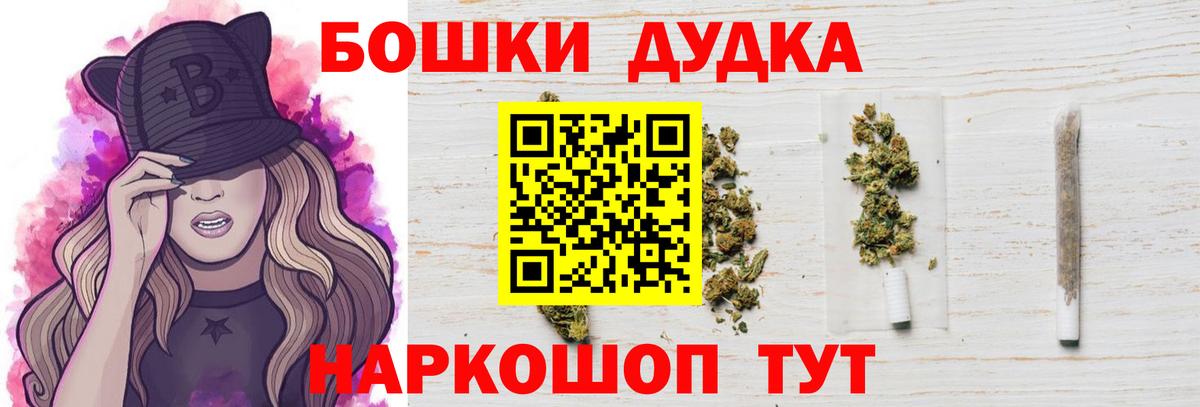 Бошки марихуана LSD WEED  Вход с VPN  Канабис SATIVA & INDICA  Ревда  Бошки марихуана Bruce Banner 