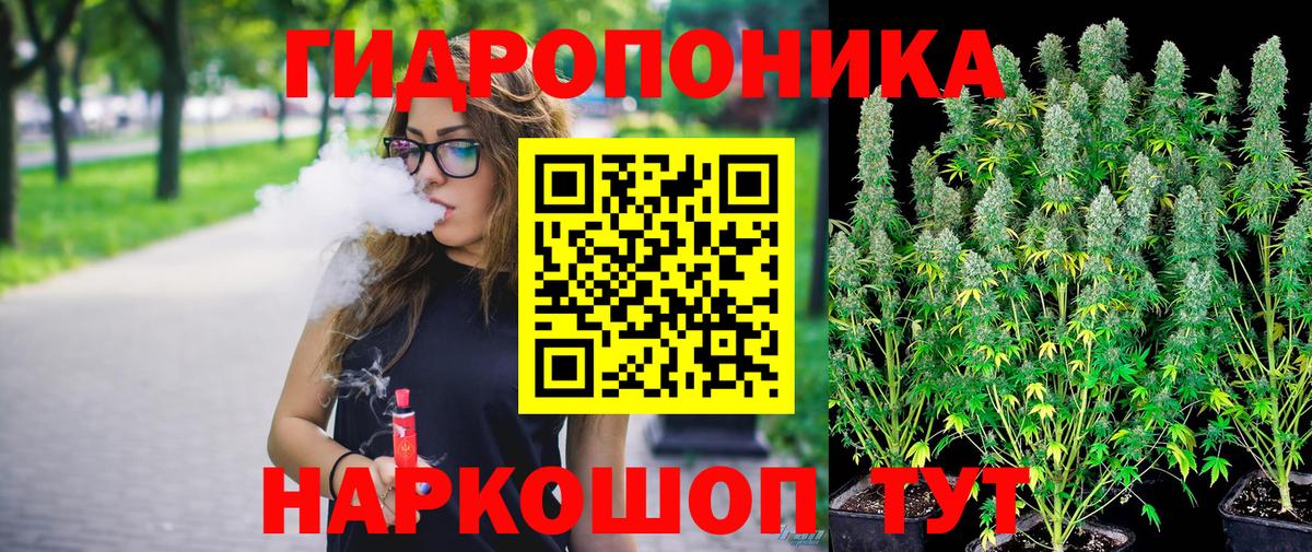 Каннабис гибрид Ревда